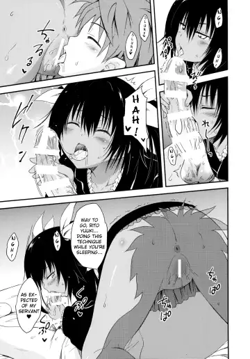 [Yuki Tomoshi] Geboku ni totte wa Gohoubi desu. Fhentai - Page 5