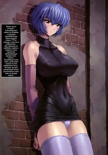 [Mogudan] Ayanami 3 Sensei Hen | Ayanami 3 Teacher Edition (decensored) Fhentai - Page 5