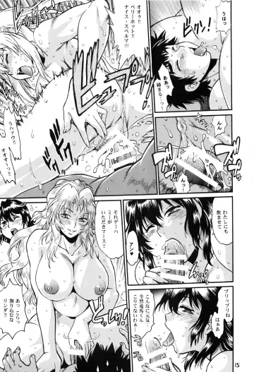 [Manabe Jouji] Ring x Mama Bangaihen 4 Fhentai - Page 14