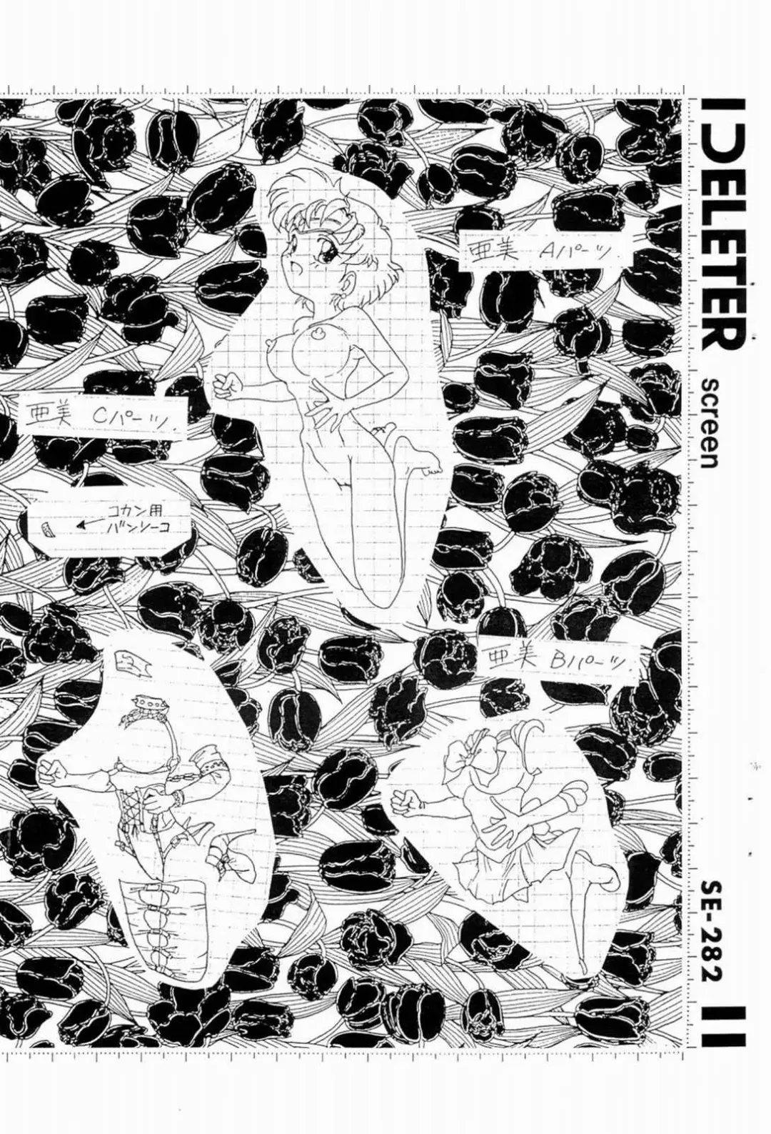 [Juubaori Mashumaro] BENZAITEN Fhentai - Page 13