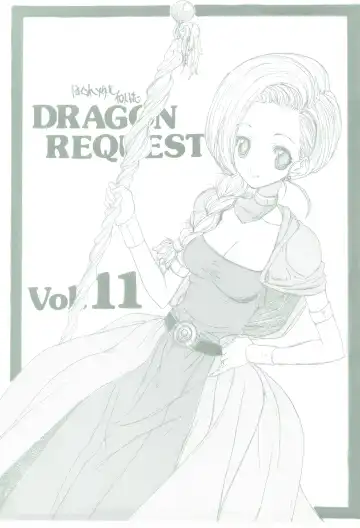 Read [Hagure Metal] DRAGON REQUEST Vol. 11 - Fhentai