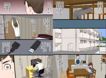 Moto Sukeban Datta Uchi no Nee-san Nyoubou ga Yarichin Joushi no Gokubuto Chinpo ni Kanzen Haiboku Shita Hanashi Fhentai - Page 13