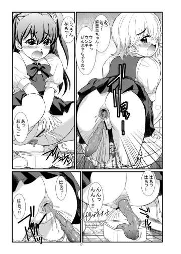 [Otokawa Kazuki] Haisetsu Tsuushin Tae x Marina Fhentai - Page 19