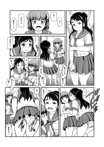 [Otokawa Kazuki] Benpi Musume Fhentai.net - Page 9