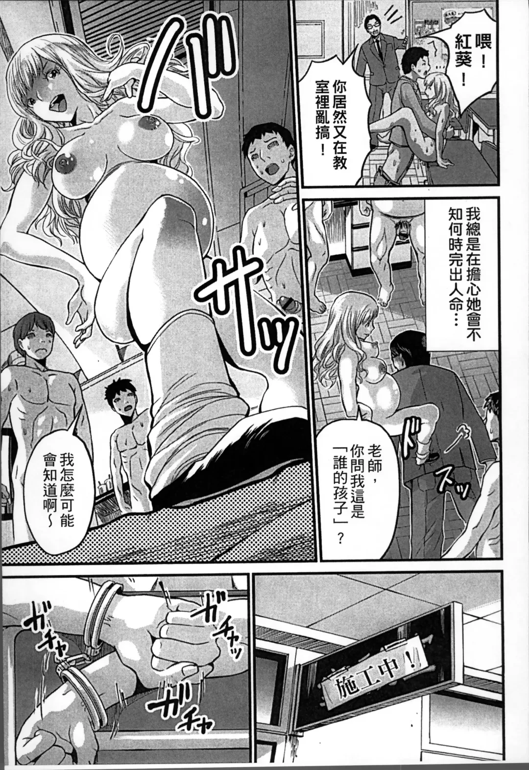 [Misaki Tou] Ninpu Seikatsu - Pregnant Sex Life Fhentai.net - Page 60