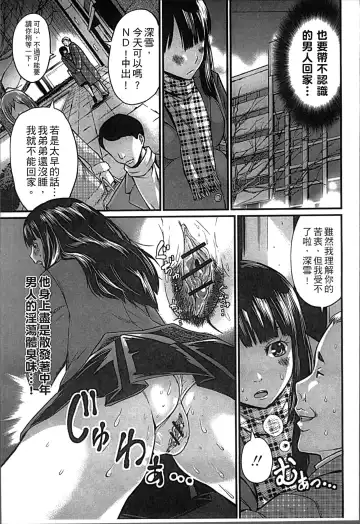 [Misaki Tou] Ninpu Seikatsu - Pregnant Sex Life Fhentai.net - Page 14