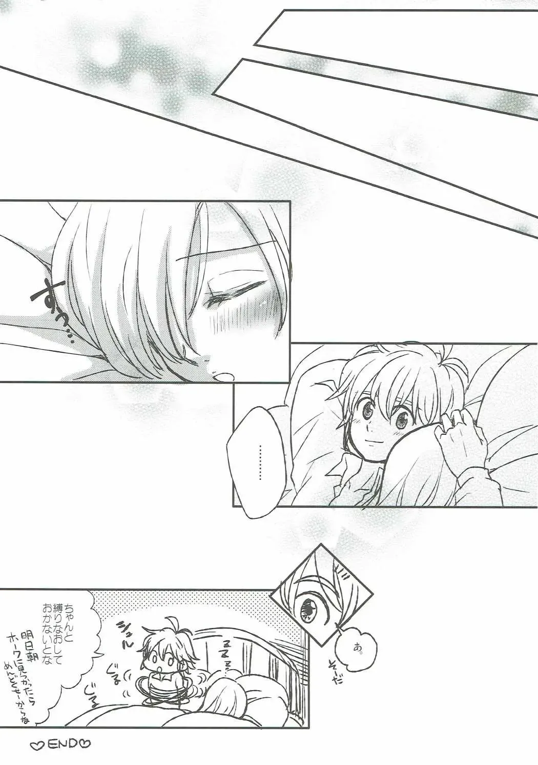 [Nonta] Nozomi no Mama ni, Princess Fhentai - Page 18