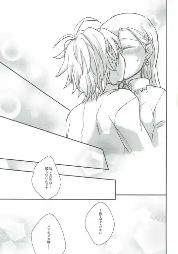 [Nonta] Nozomi no Mama ni, Princess Fhentai - Page 10