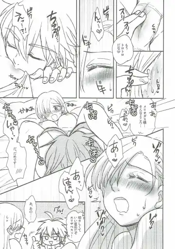 [Nonta] Nozomi no Mama ni, Princess Fhentai - Page 12