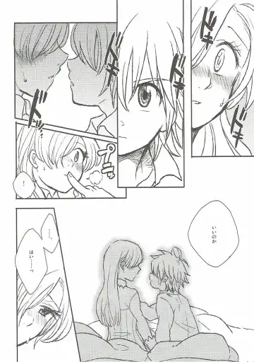 [Nonta] Nozomi no Mama ni, Princess Fhentai - Page 9