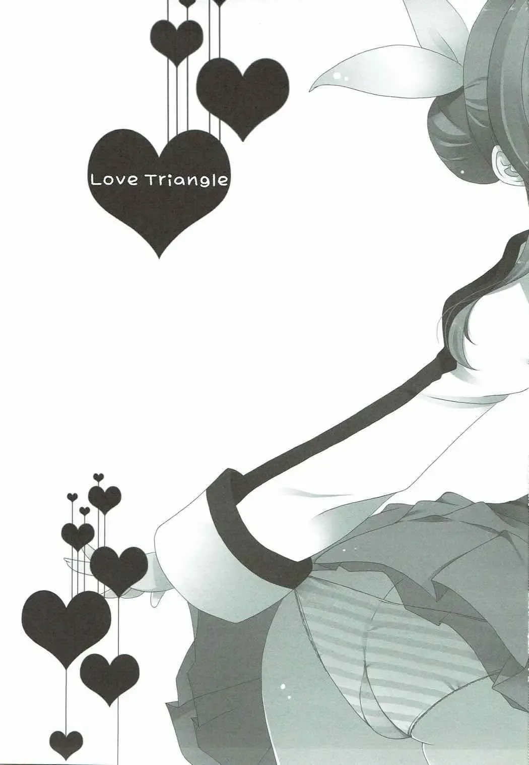 [Izumi Yuhina] Love Triangle Fhentai - Page 2