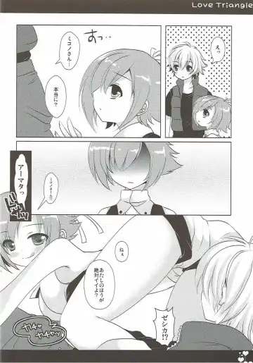 [Izumi Yuhina] Love Triangle Fhentai.net - Page 13