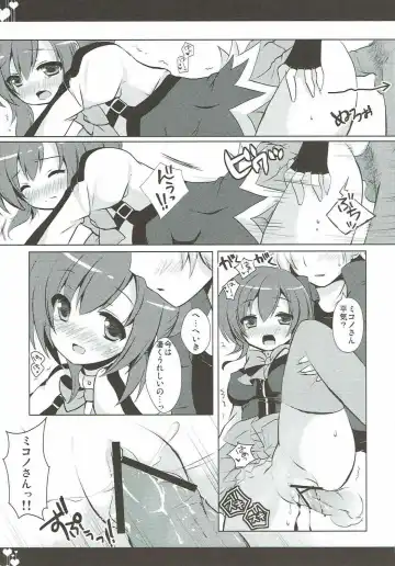 [Izumi Yuhina] Love Triangle Fhentai.net - Page 22