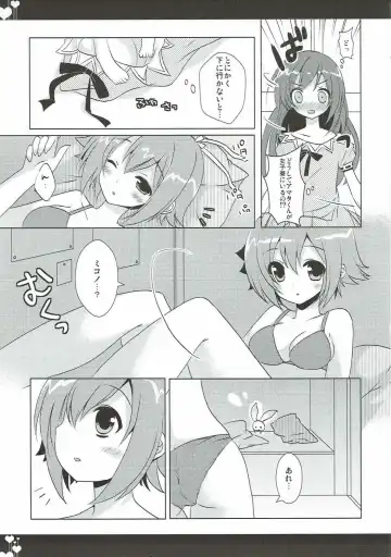 [Izumi Yuhina] Love Triangle Fhentai.net - Page 8