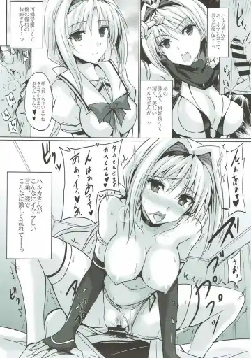 [Noba] Haruka Mirare ~Akogare wa Aoi Shoudou o Karitate~ Fhentai - Page 8