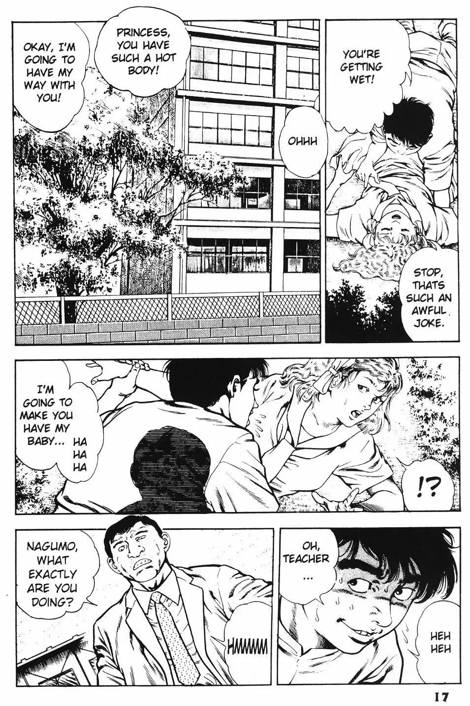 [Maeda Toshio] Urotsuki Douji Vol.3 (Return of the Overfiend) Ch.1 Fhentai - Page 19