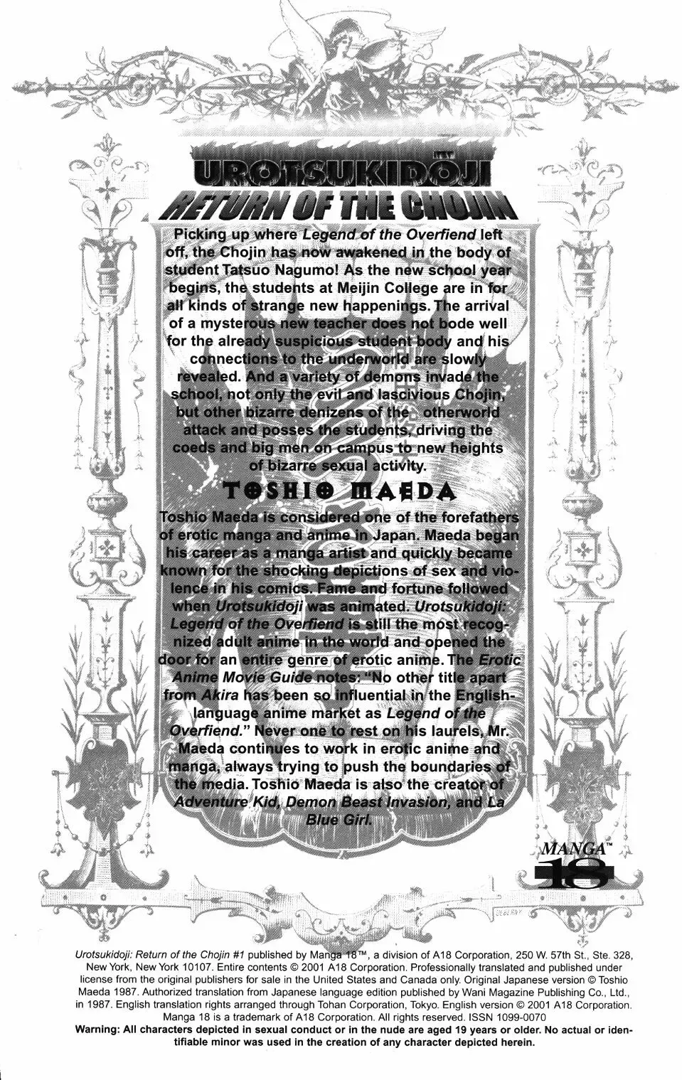 [Maeda Toshio] Urotsuki Douji Vol.3 (Return of the Overfiend) Ch.1 Fhentai - Page 3