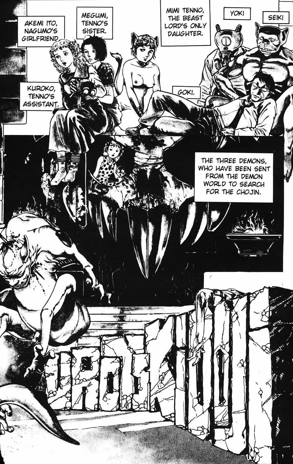 [Maeda Toshio] Urotsuki Douji Vol.3 (Return of the Overfiend) Ch.1 Fhentai - Page 5