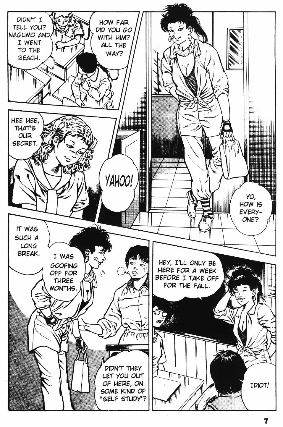 [Maeda Toshio] Urotsuki Douji Vol.3 (Return of the Overfiend) Ch.1 Fhentai - Page 9