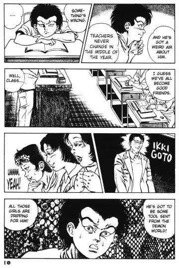 [Maeda Toshio] Urotsuki Douji Vol.3 (Return of the Overfiend) Ch.1 Fhentai - Page 12