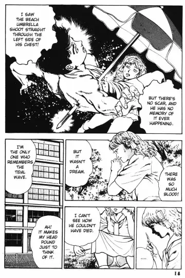 [Maeda Toshio] Urotsuki Douji Vol.3 (Return of the Overfiend) Ch.1 Fhentai - Page 17