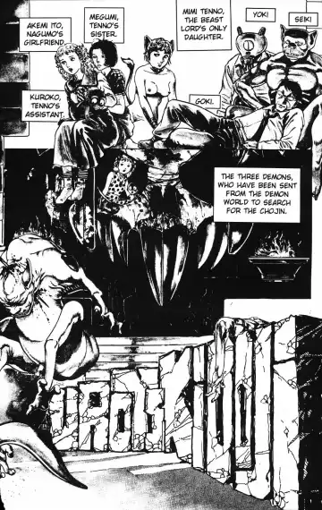 [Maeda Toshio] Urotsuki Douji Vol.3 (Return of the Overfiend) Ch.1 Fhentai - Page 5