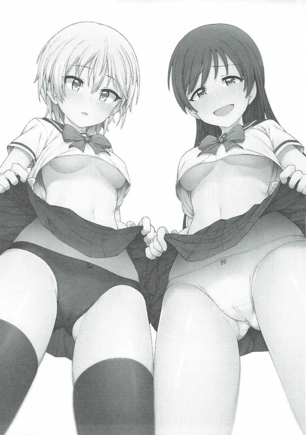 [Jp06] Hajimete wa Dare ga Ii? II Fhentai - Page 2