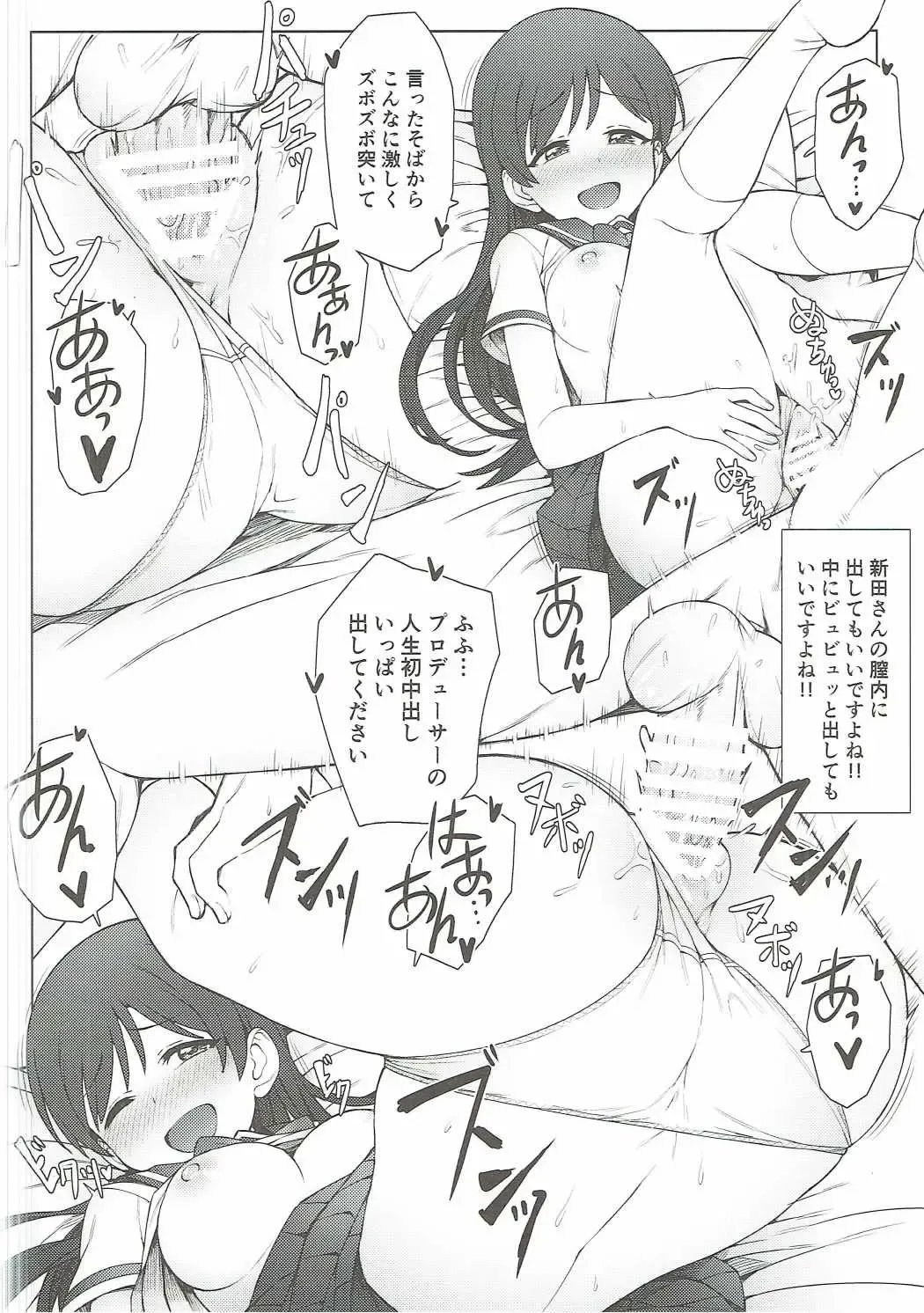 [Jp06] Hajimete wa Dare ga Ii? II Fhentai - Page 21