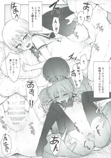 [Jp06] Hajimete wa Dare ga Ii? II Fhentai - Page 10