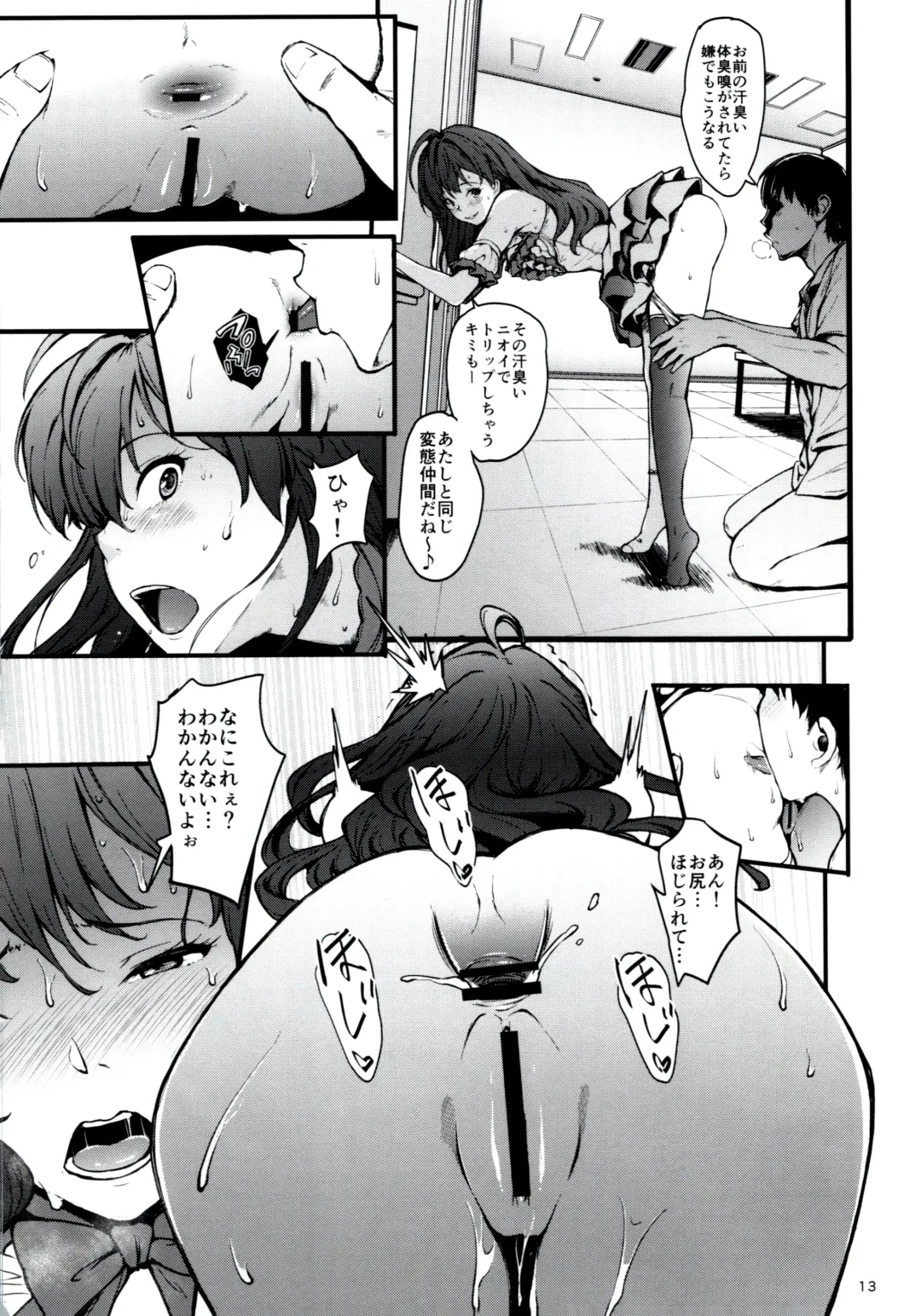 [Nishi] Secret Live After side:siki Fhentai - Page 12