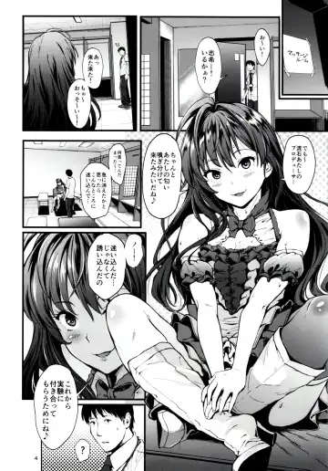 [Nishi] Secret Live After side:siki Fhentai - Page 3
