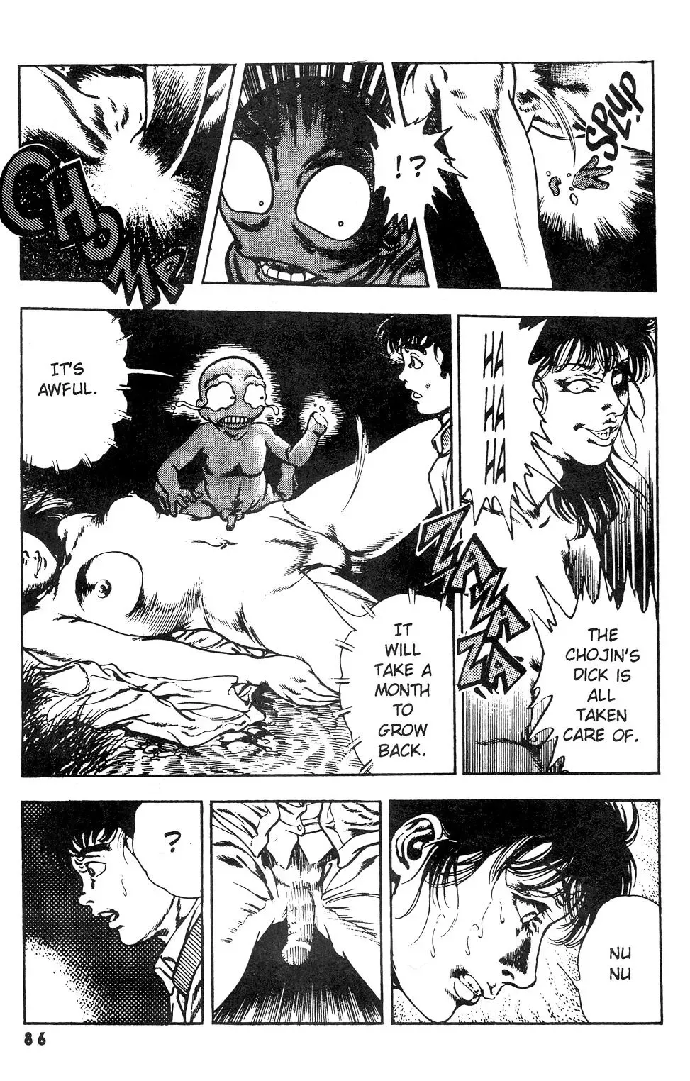 [Maeda Toshio] Urotsuki Douji Vol.3 (Return of the Overfiend) Ch.3 Fhentai.net - Page 24