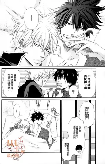 [Miyamoto Rinda] Tsuki ni Makeinu Fhentai - Page 6