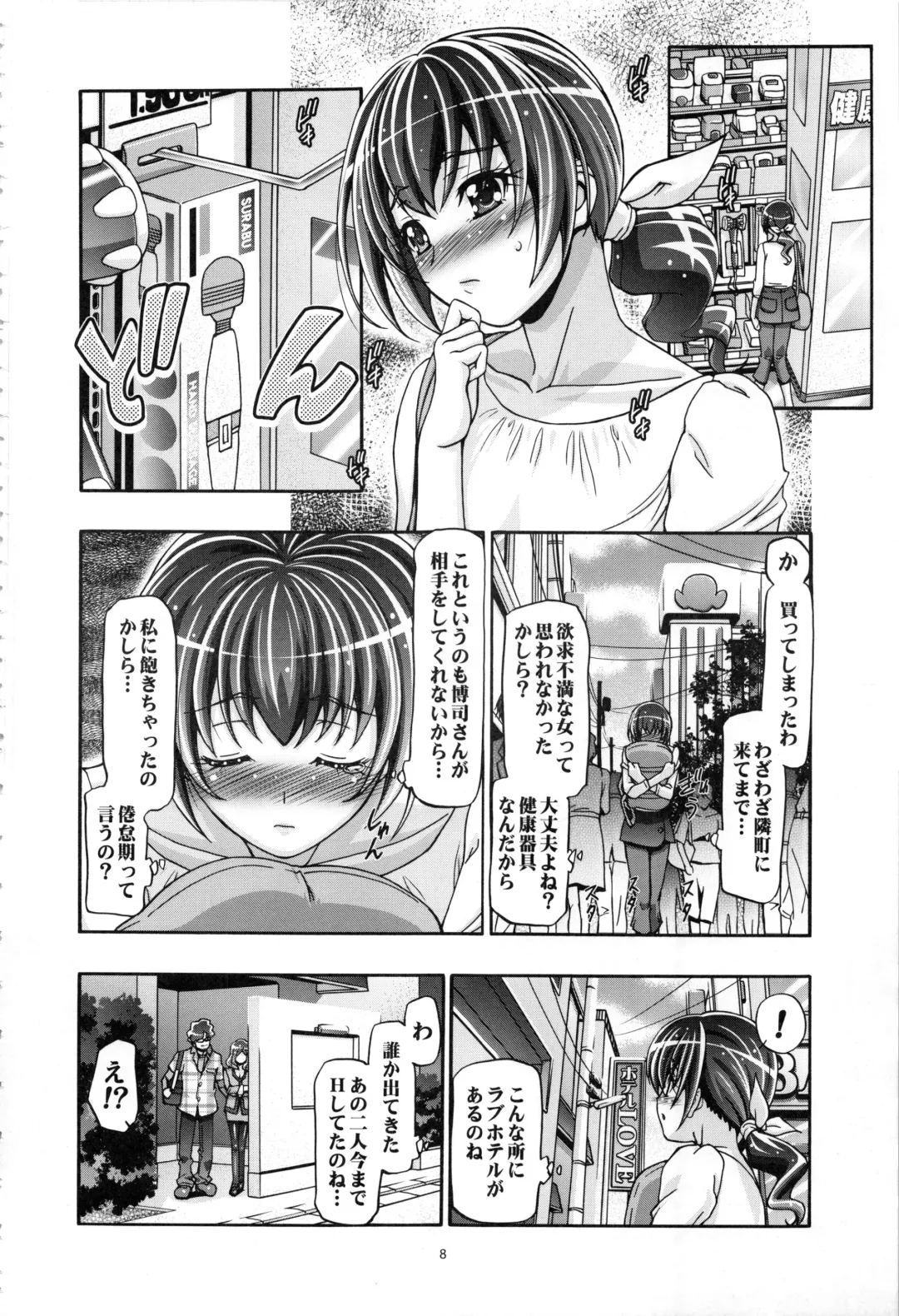 [Kousaka Jun] Smile Soushuuhen Fhentai - Page 7
