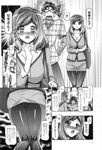 [Kousaka Jun] Smile Soushuuhen Fhentai.net - Page 8