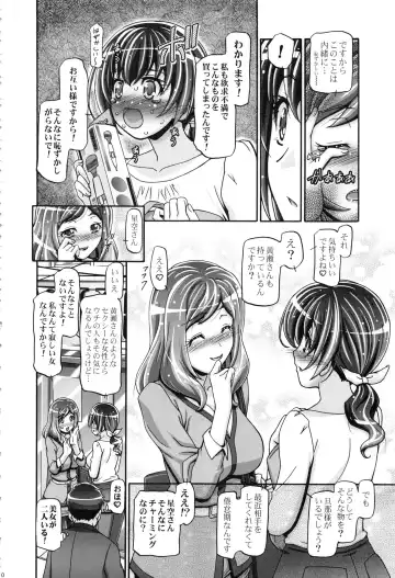 [Kousaka Jun] Smile Soushuuhen Fhentai.net - Page 9