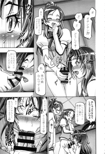 [Kousaka Jun] Suite Soushuuhen Fhentai - Page 10