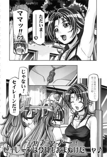 [Kousaka Jun] Suite Soushuuhen Fhentai - Page 7