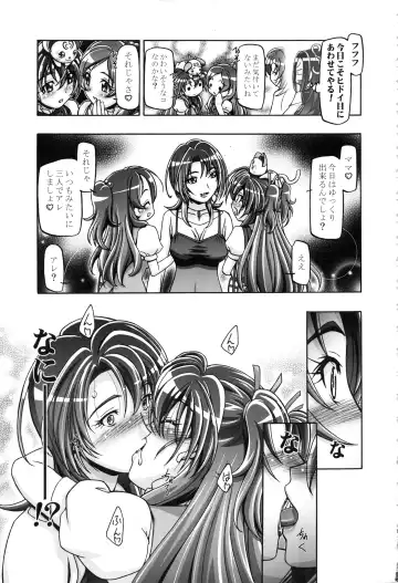 [Kousaka Jun] Suite Soushuuhen Fhentai - Page 8