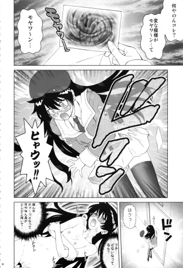 [Kouda Tomohiro] Esuchu! Hitomatome Soushuuhen 6 Fhentai.net - Page 29