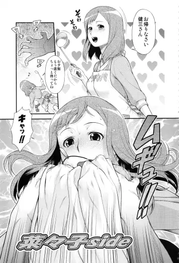 [Kouda Tomohiro] Irogonomi Hitomatome Soushuuhen 8 Fhentai - Page 16