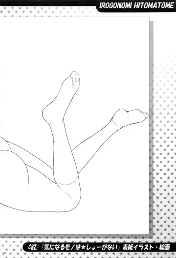 [Kouda Tomohiro] Irogonomi Hitomatome Soushuuhen 8 Fhentai - Page 39