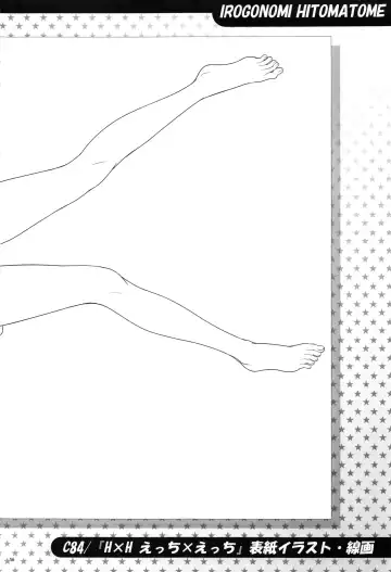 [Kouda Tomohiro] Irogonomi Hitomatome Soushuuhen 8 Fhentai - Page 55