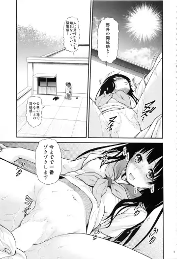 [Kouda Tomohiro] Irogonomi Hitomatome Soushuuhen 8 Fhentai - Page 8