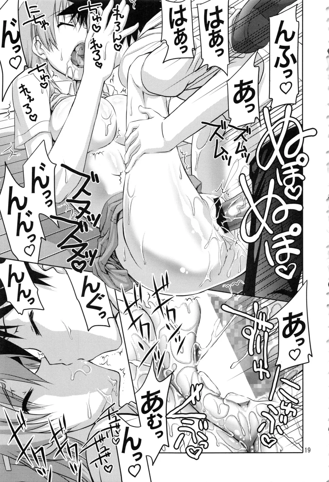 [Suzuki Address] Stairway15 Fhentai - Page 18