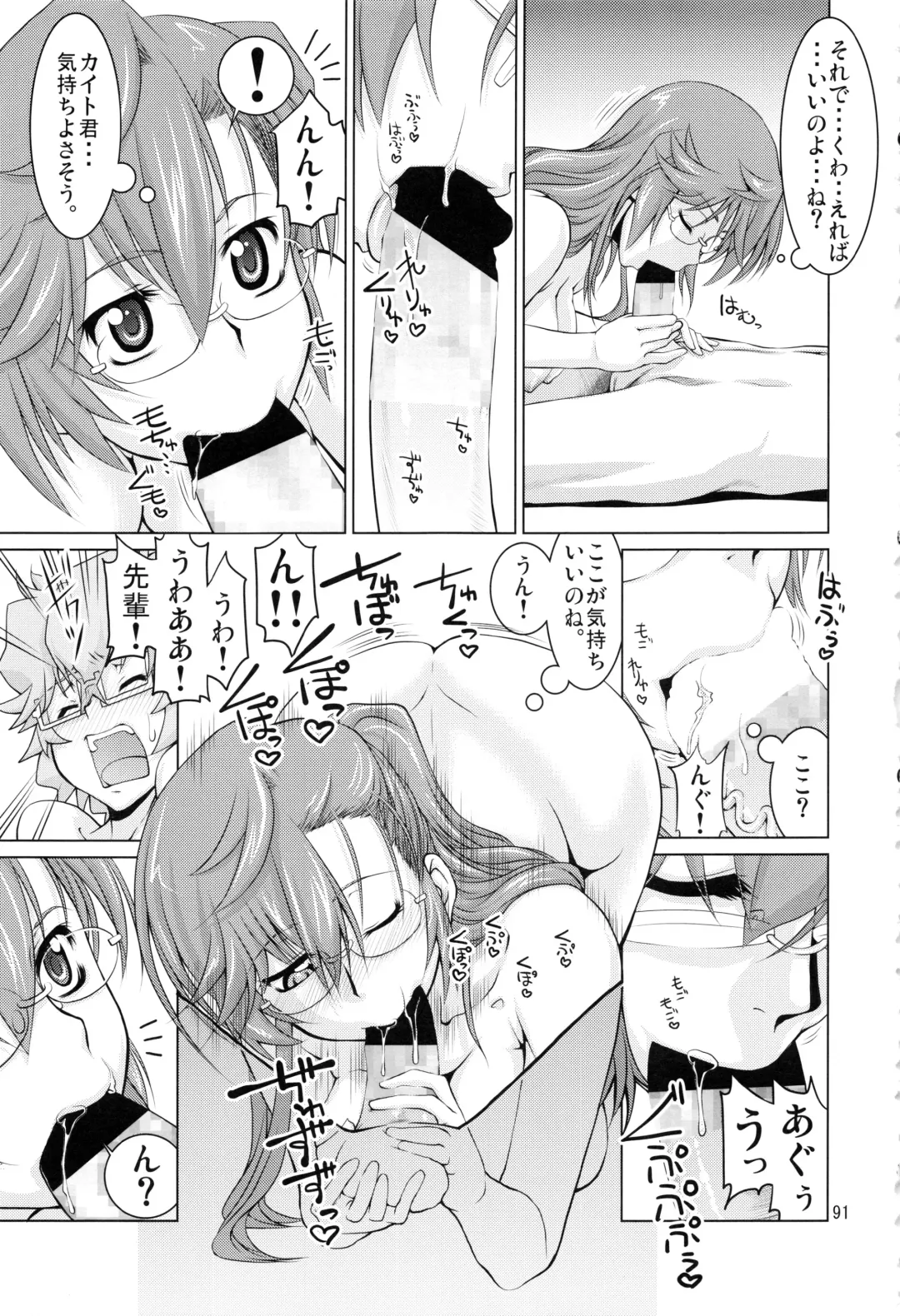 [Suzuki Address] Stairway15 Fhentai - Page 90