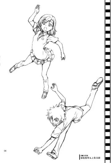 [Suzuki Address] Stairway15 Fhentai - Page 3