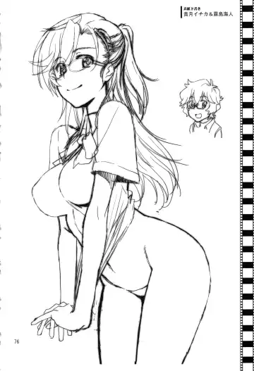 [Suzuki Address] Stairway15 Fhentai - Page 75