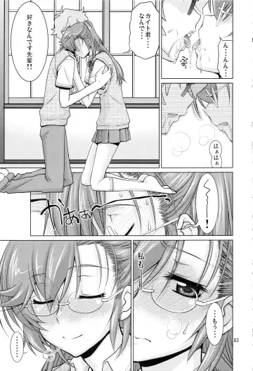 [Suzuki Address] Stairway15 Fhentai - Page 82