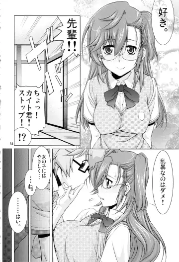 [Suzuki Address] Stairway15 Fhentai - Page 83